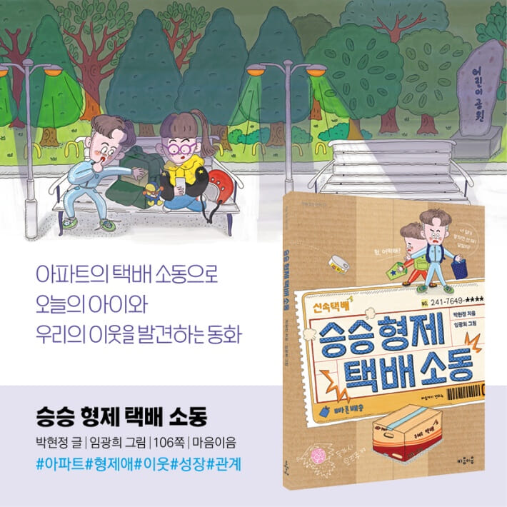 카드뉴스5