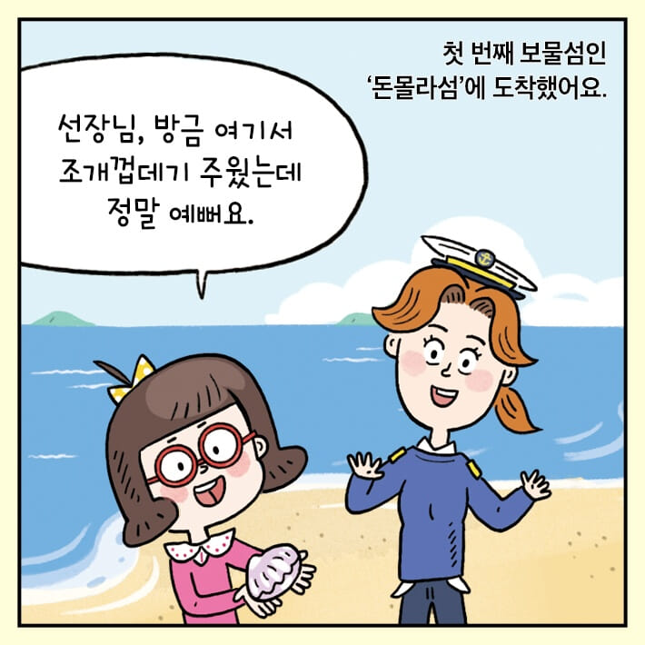 카드뉴스1