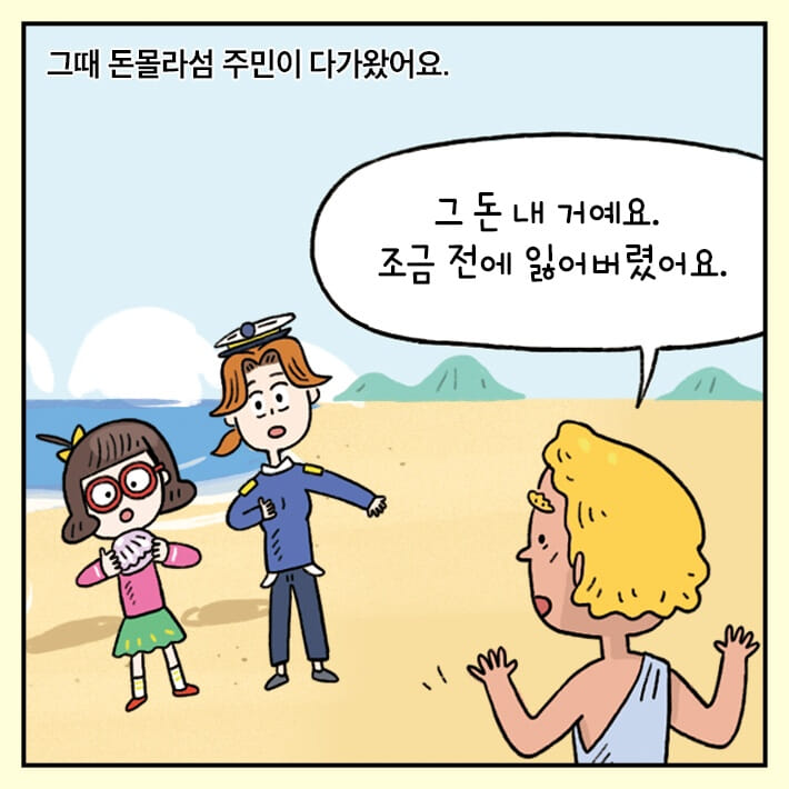 카드뉴스2