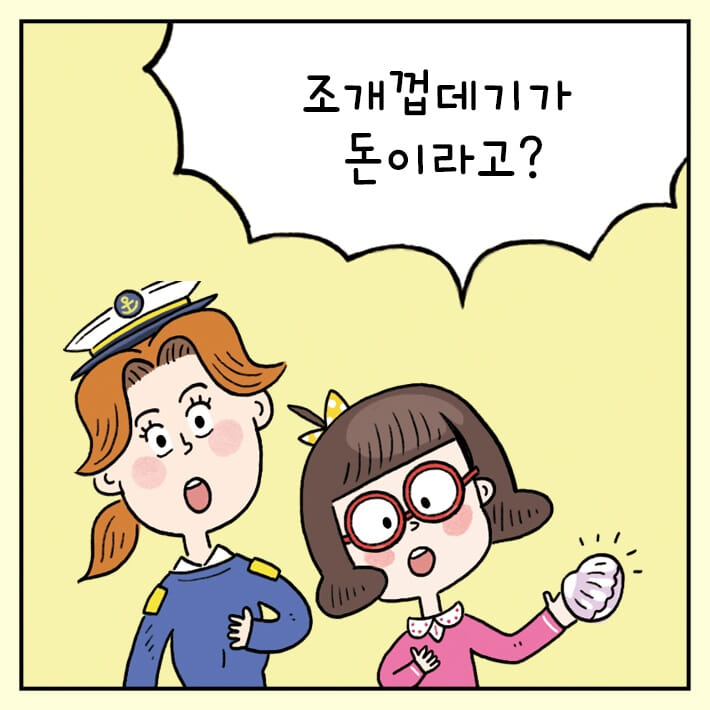 카드뉴스3