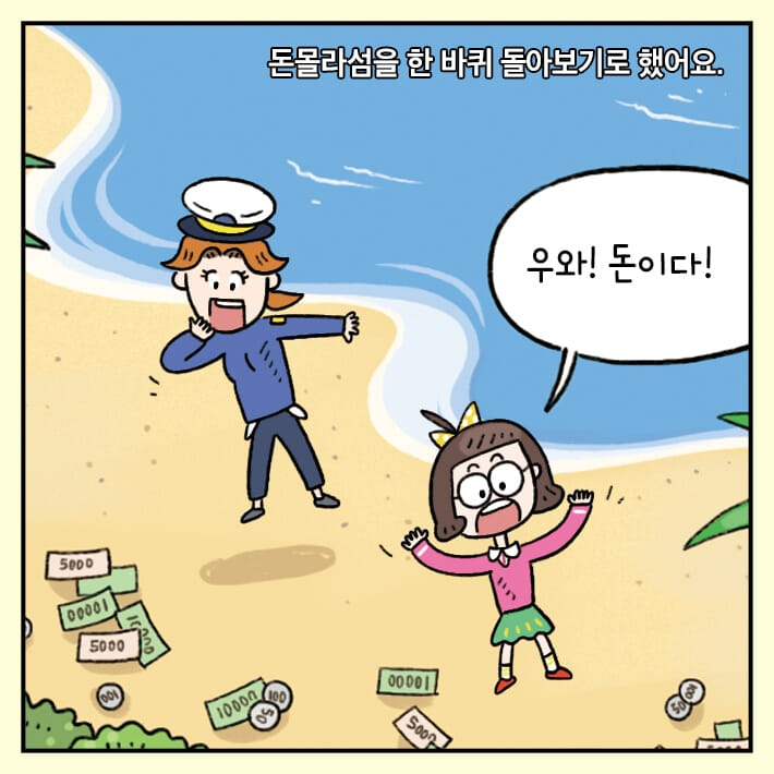 카드뉴스4