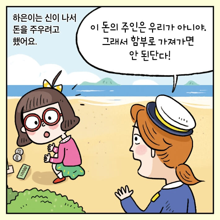 카드뉴스5