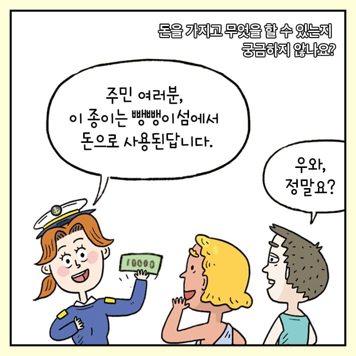 카드뉴스6