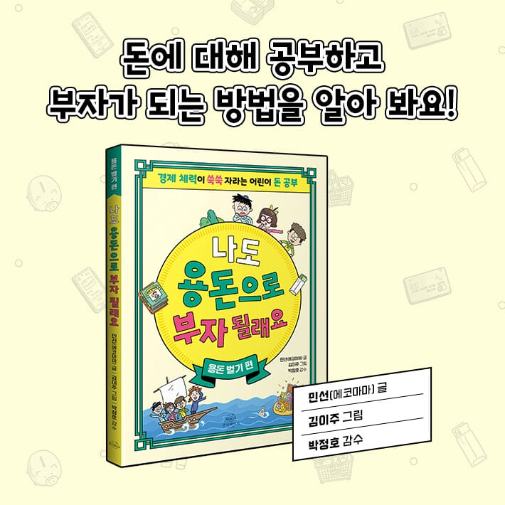 카드뉴스7