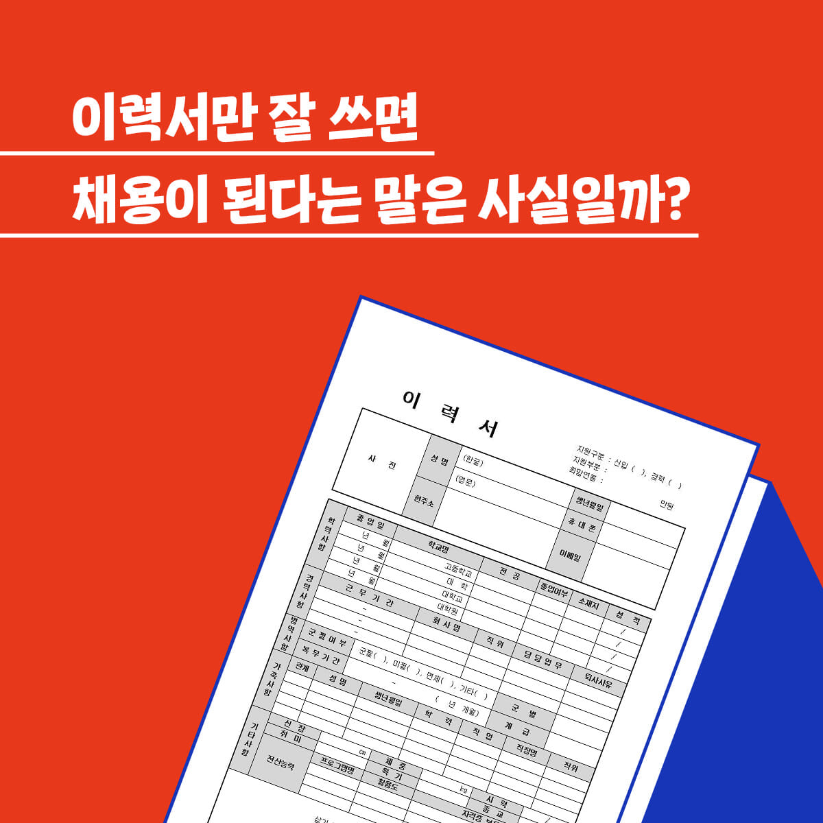 카드뉴스0