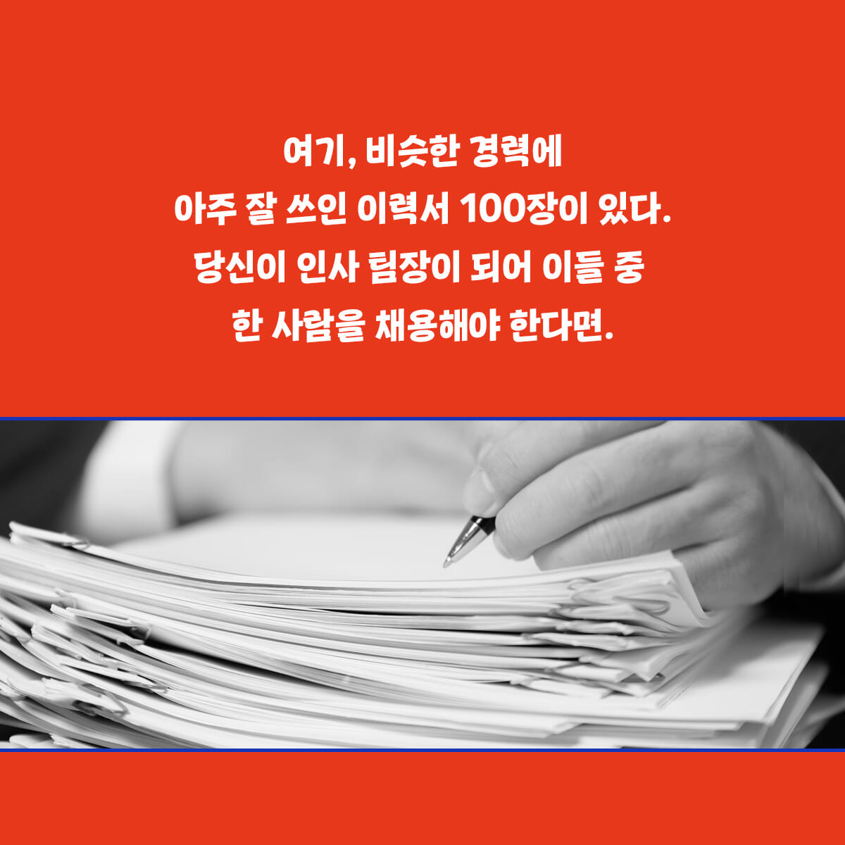 카드뉴스1