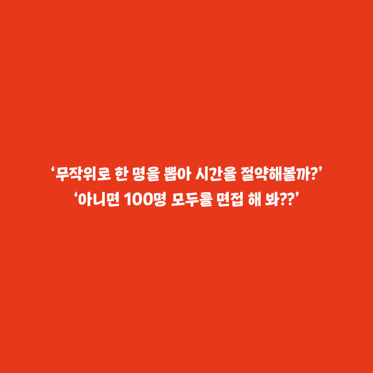 카드뉴스2