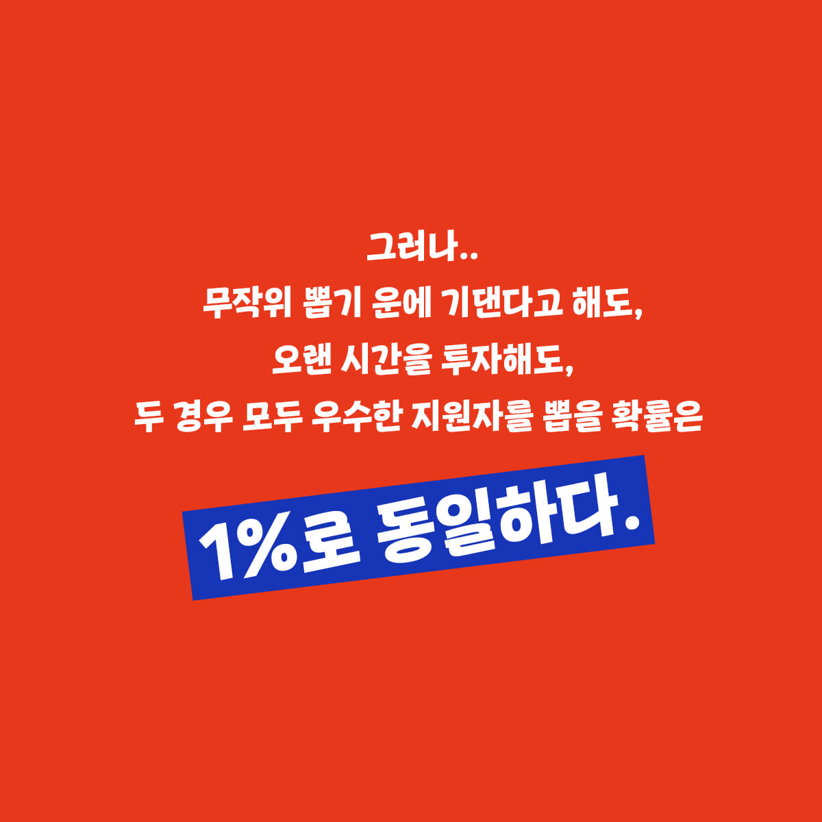 카드뉴스3