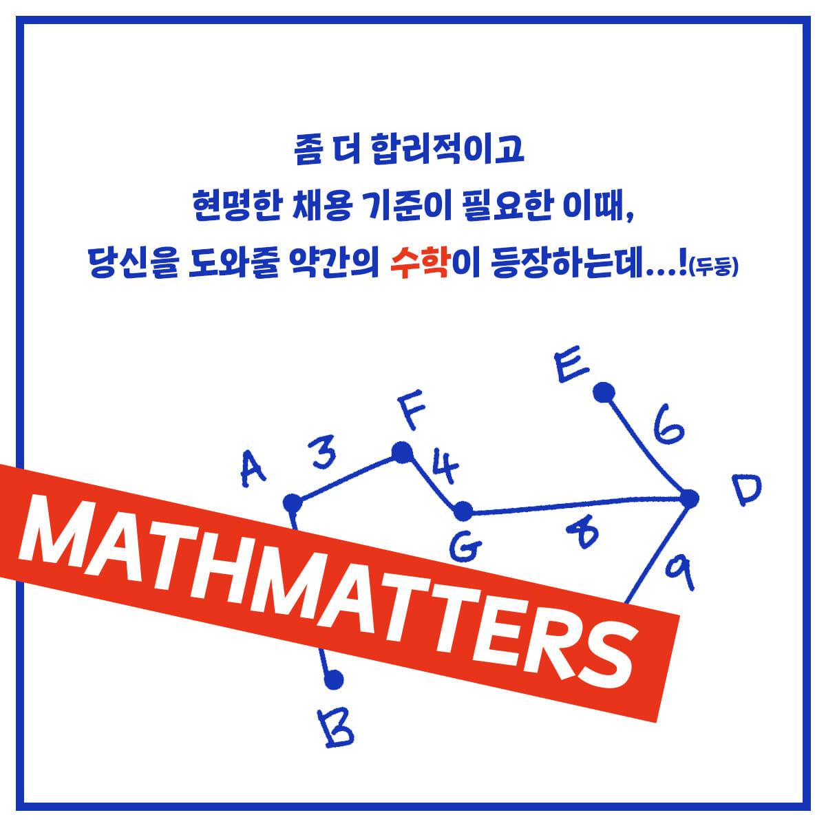 카드뉴스4