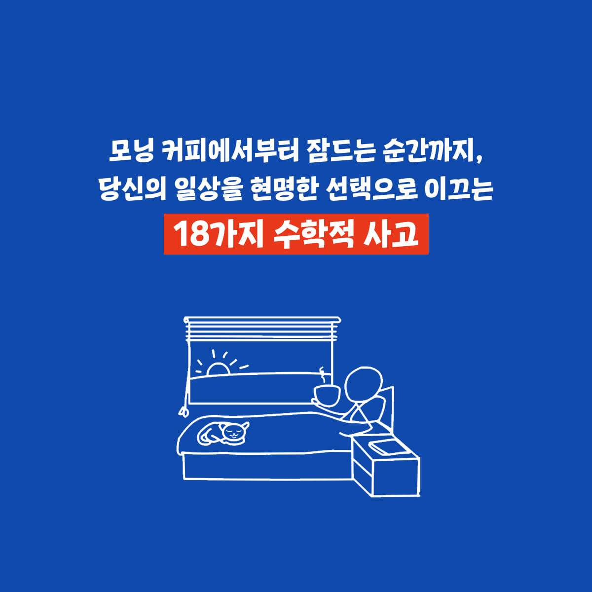 카드뉴스8