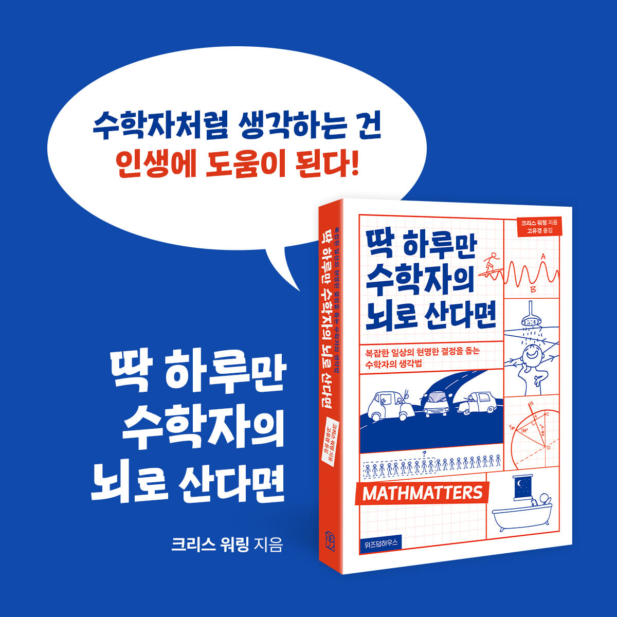 카드뉴스9