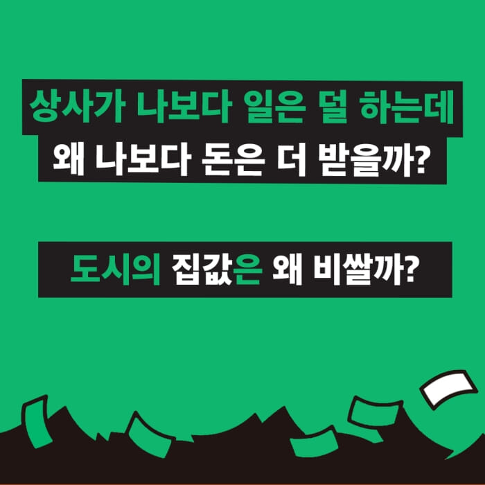 카드뉴스2
