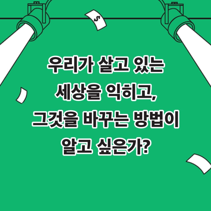 카드뉴스3