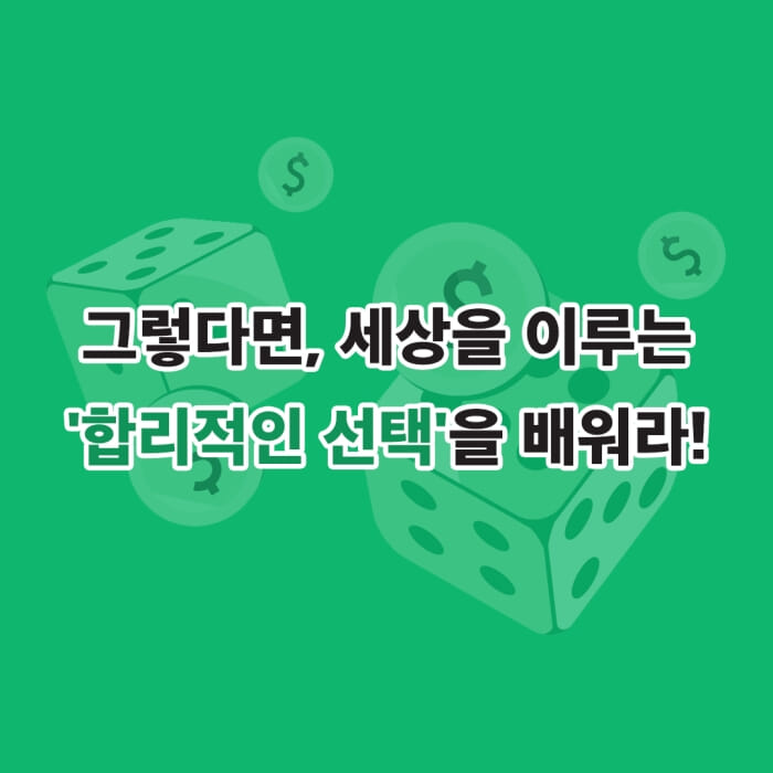 카드뉴스4