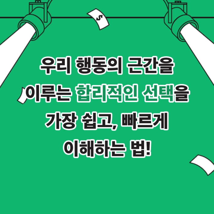 카드뉴스5