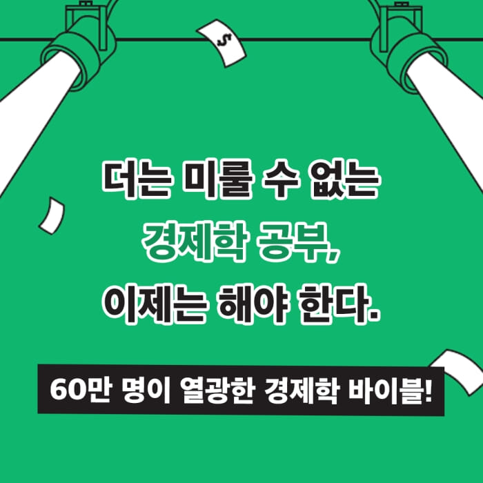 카드뉴스6