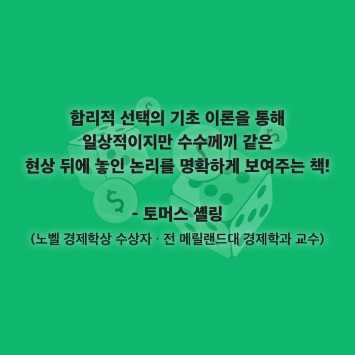 카드뉴스7