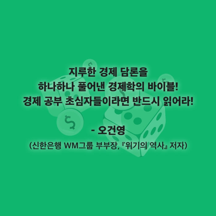 카드뉴스8