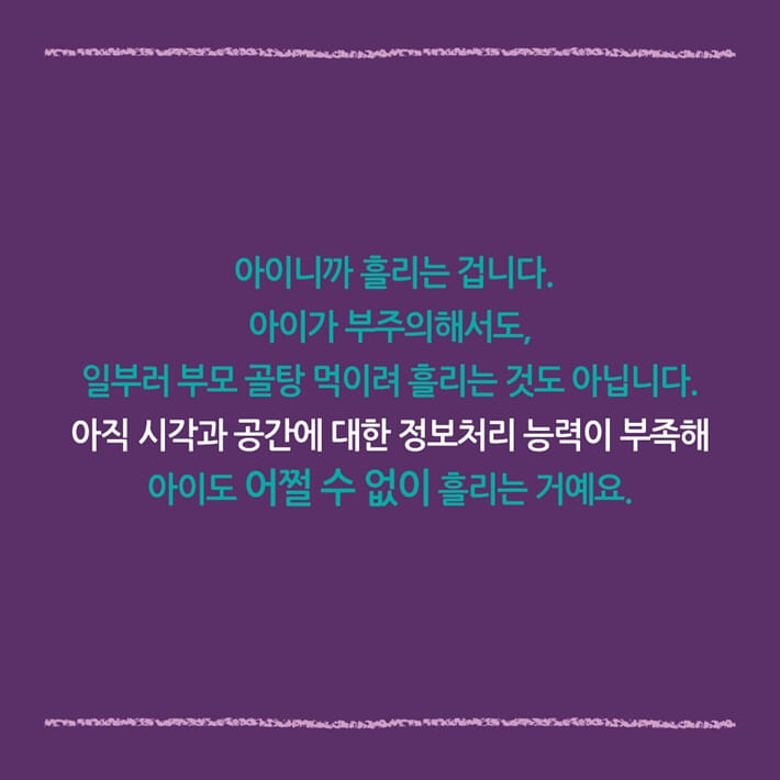 카드뉴스8