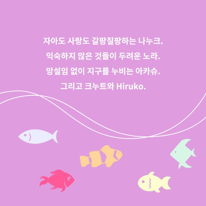 카드뉴스2
