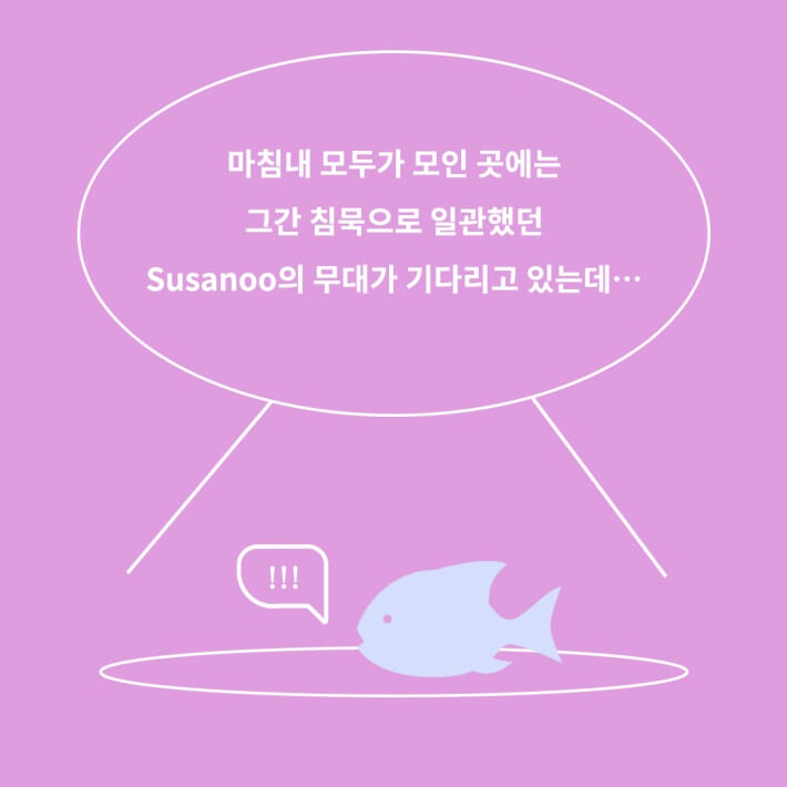 카드뉴스4