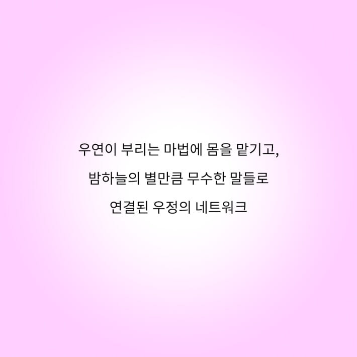 카드뉴스5
