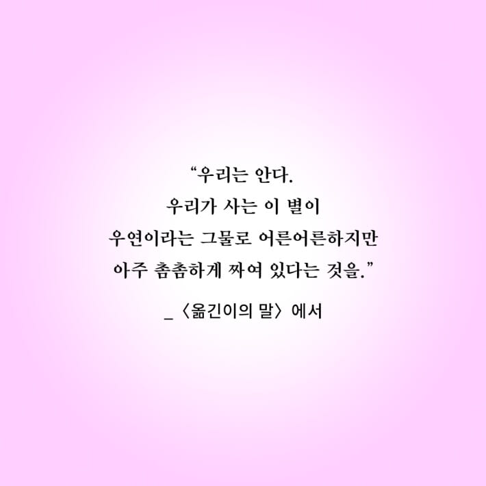 카드뉴스7