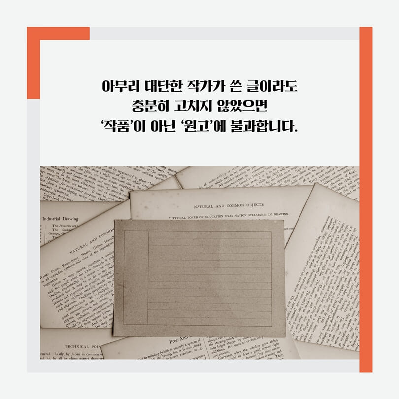카드뉴스7