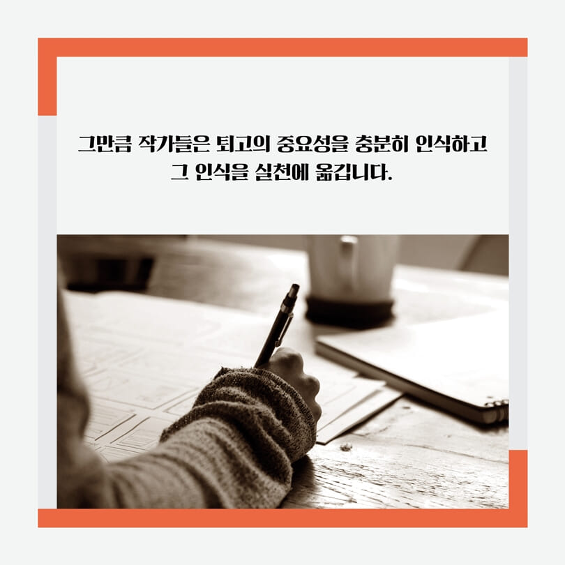 카드뉴스8