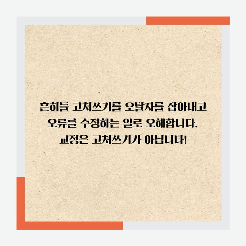 카드뉴스9