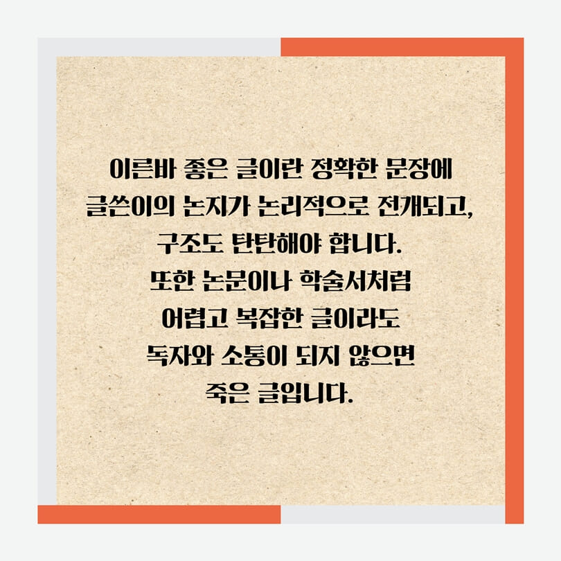 카드뉴스10