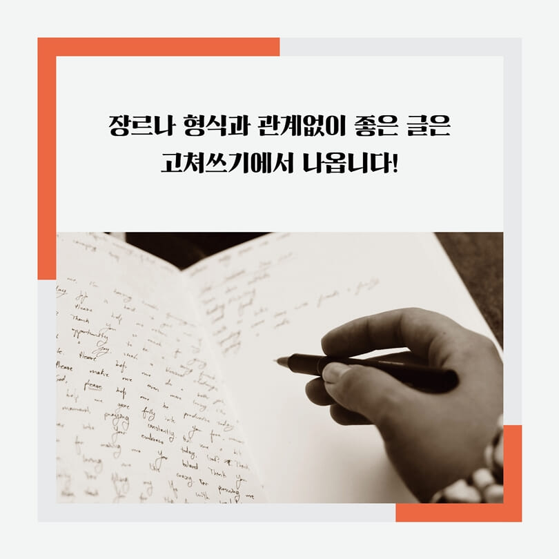 카드뉴스11