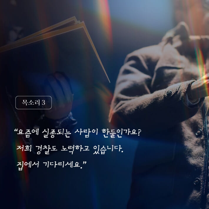 카드뉴스4