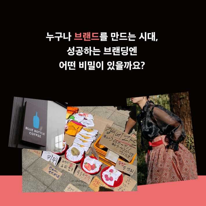 카드뉴스1