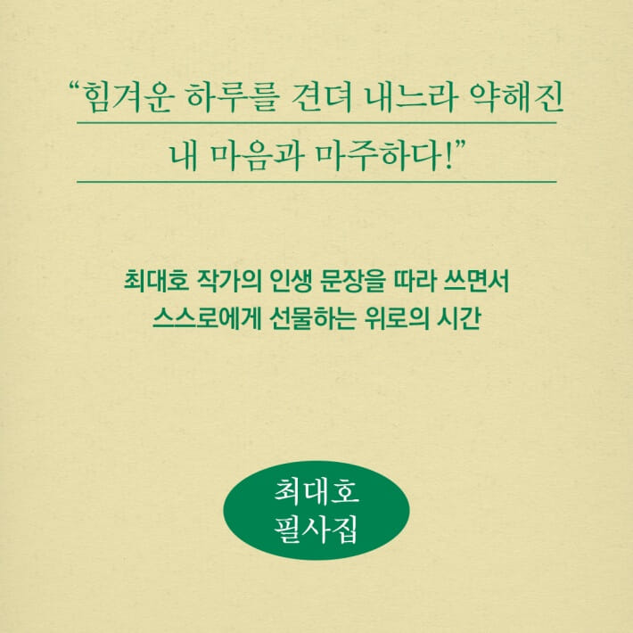 카드뉴스8