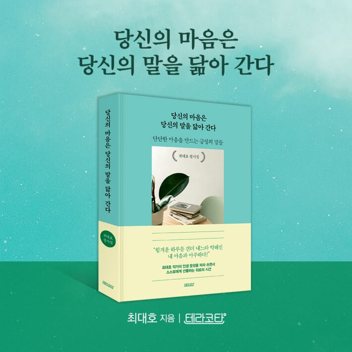 카드뉴스9