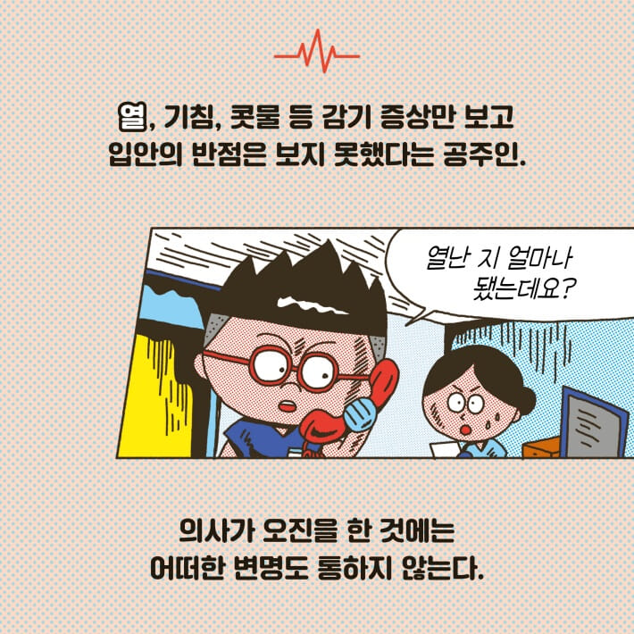 카드뉴스4