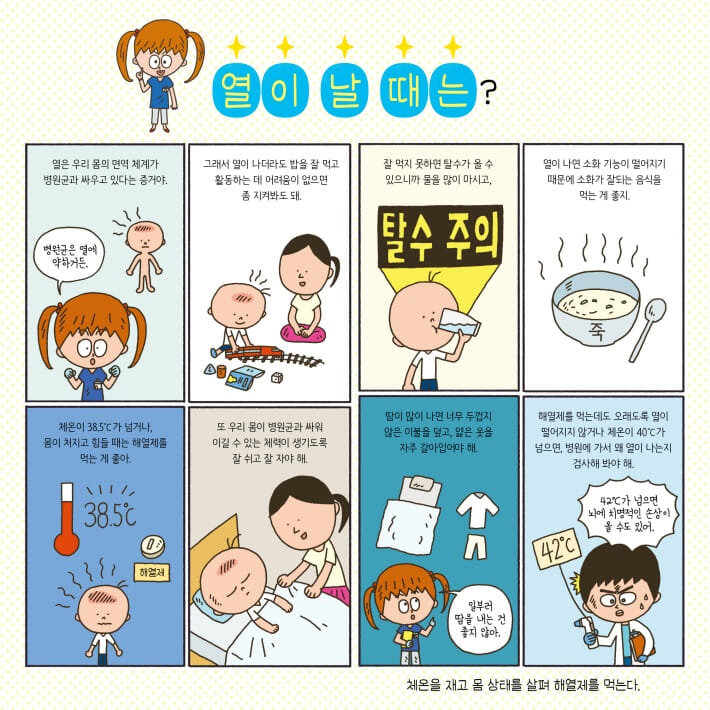 카드뉴스5