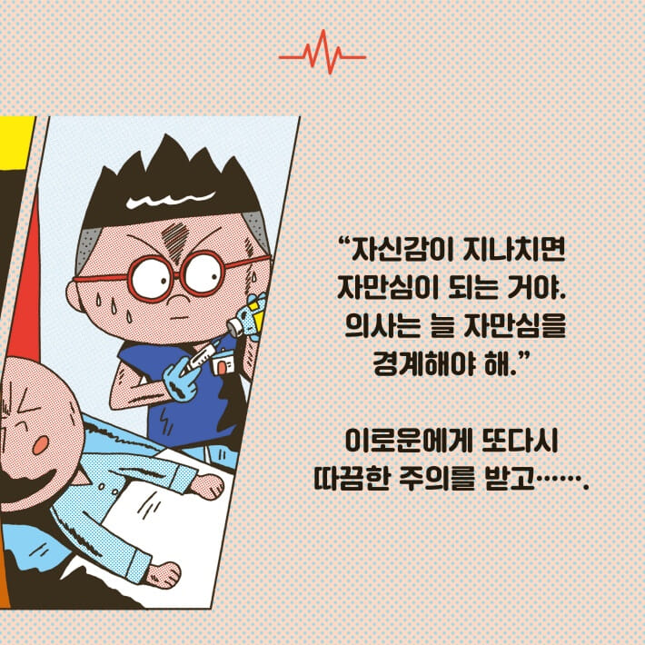 카드뉴스6