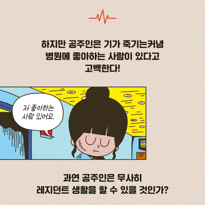 카드뉴스7