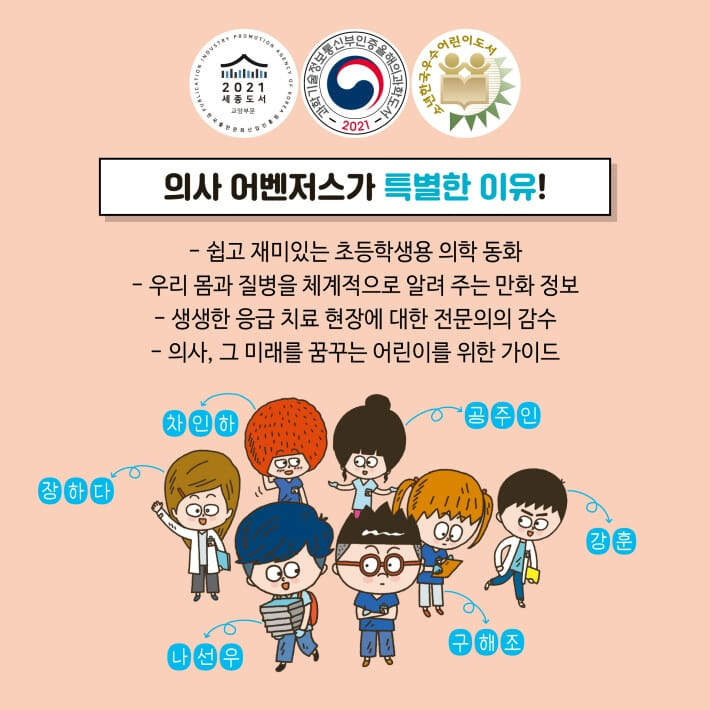 카드뉴스8