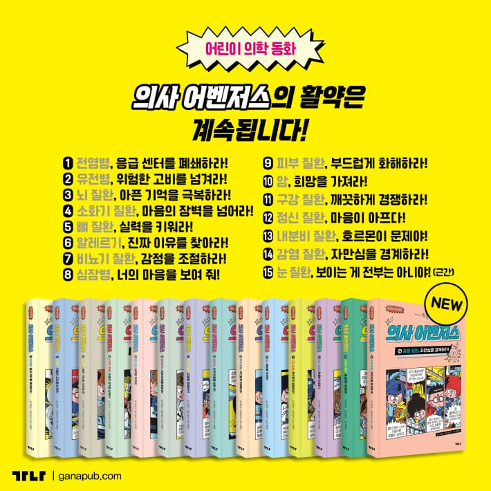 카드뉴스9