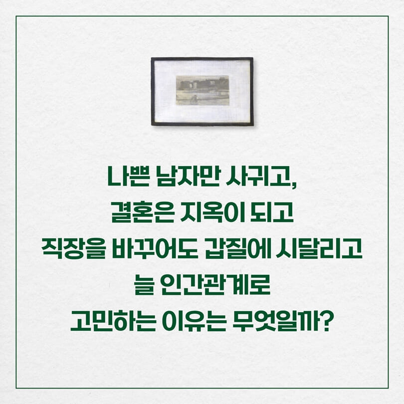 카드뉴스1
