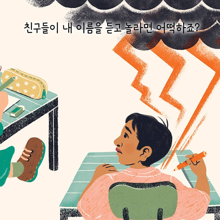 카드뉴스3
