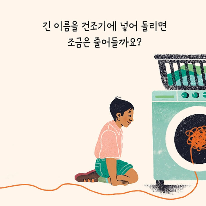 카드뉴스4