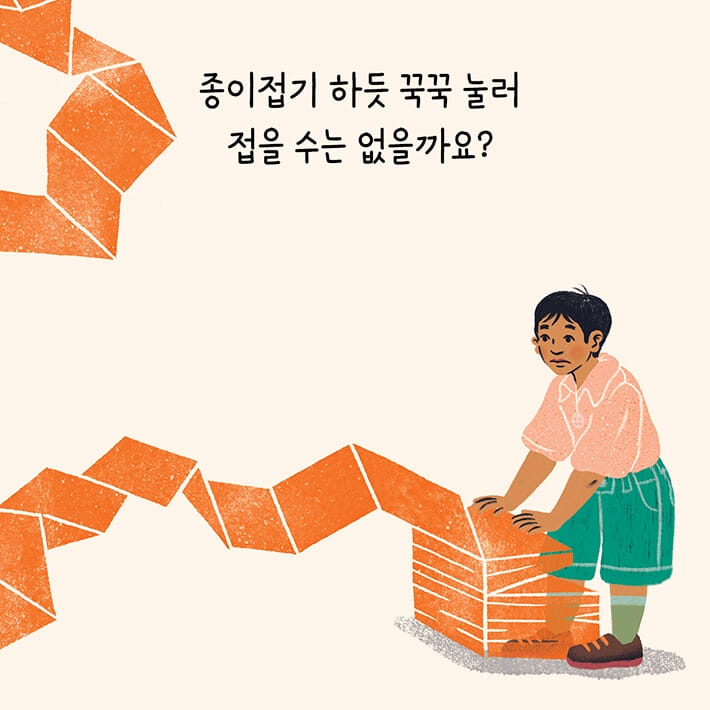 카드뉴스5