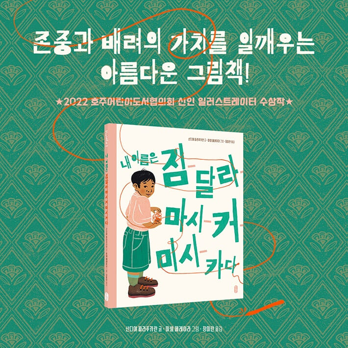 카드뉴스7