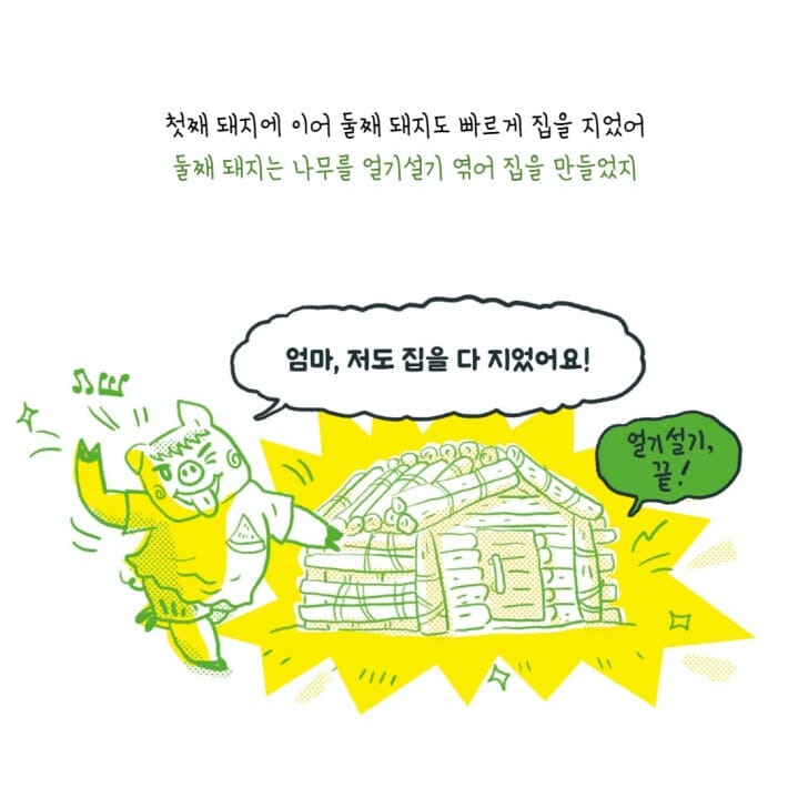 카드뉴스2