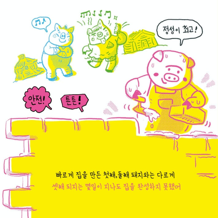카드뉴스3