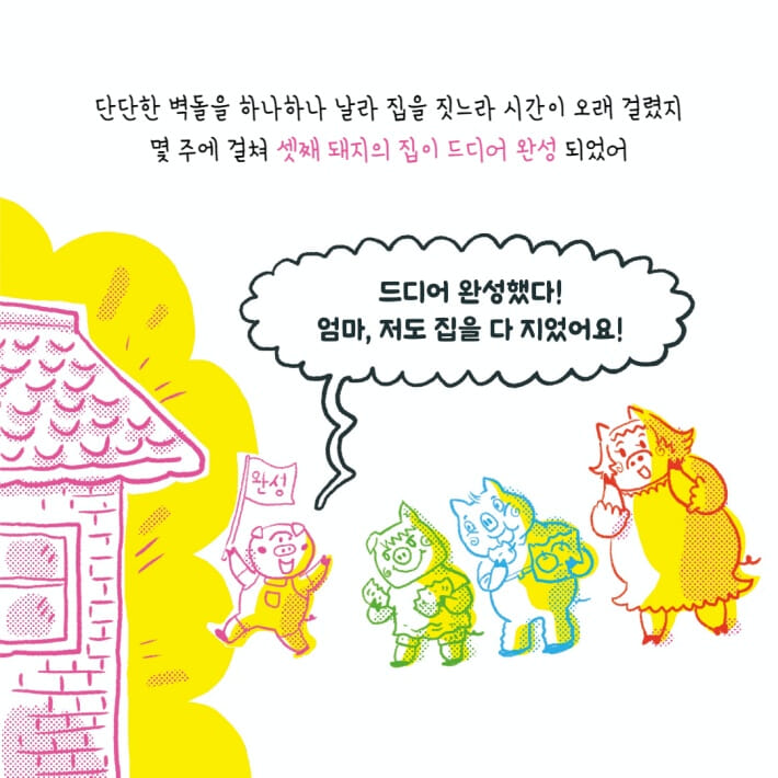 카드뉴스4